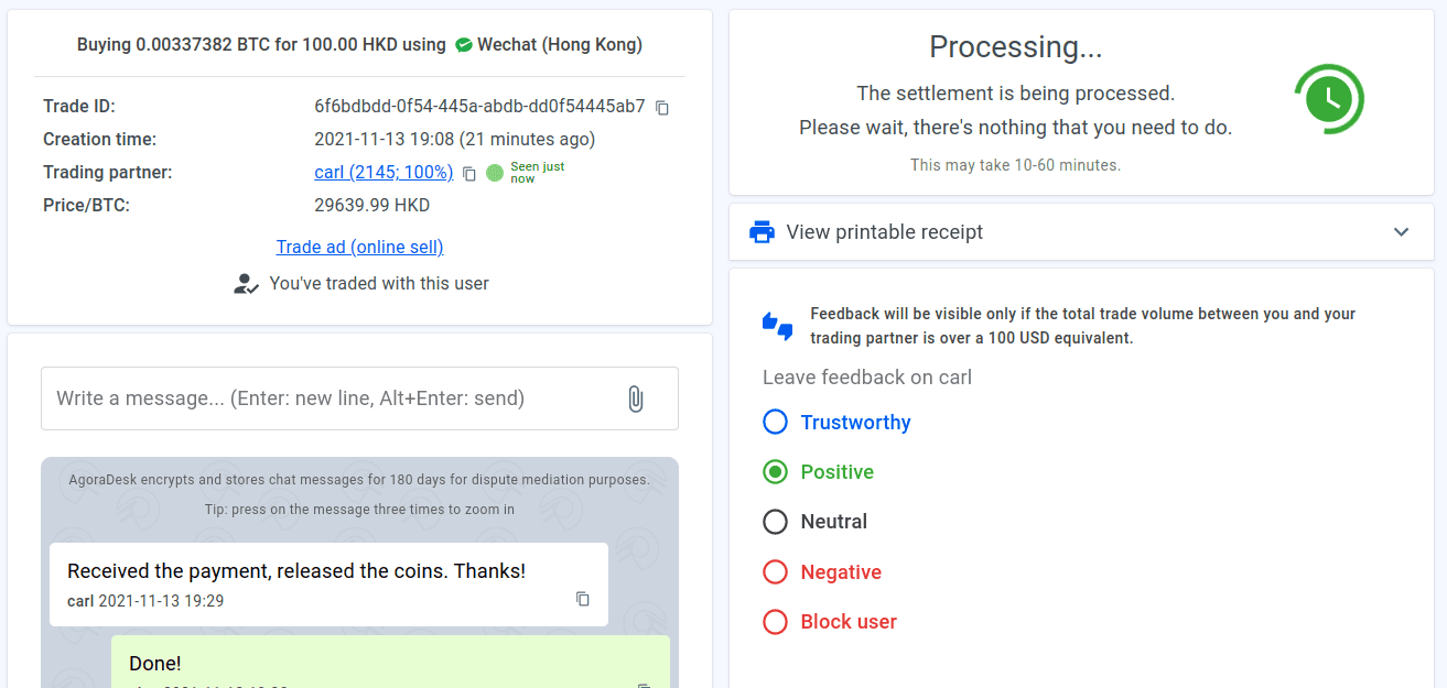 buying cryptocurrency online trade window, showing chat, trade status and 'I have paid' button
